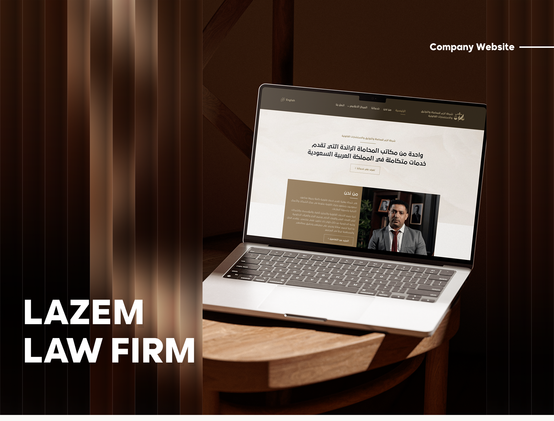 Lazem Law Firm-1