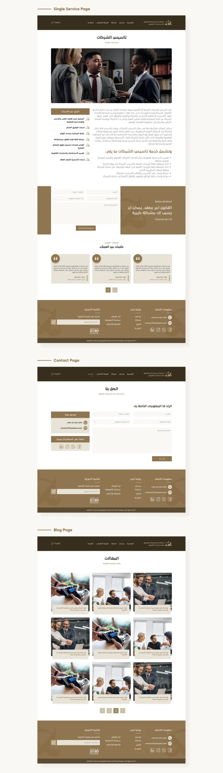 Lazem Law Firm-5