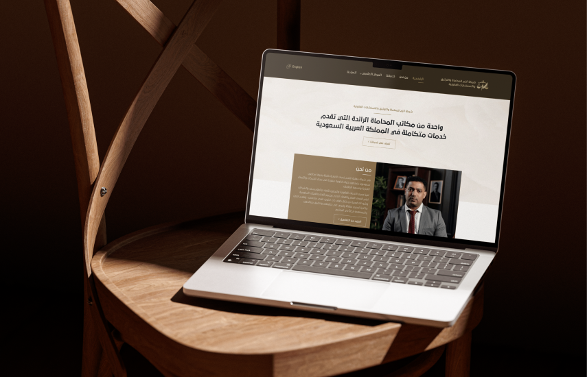 lazem law firm