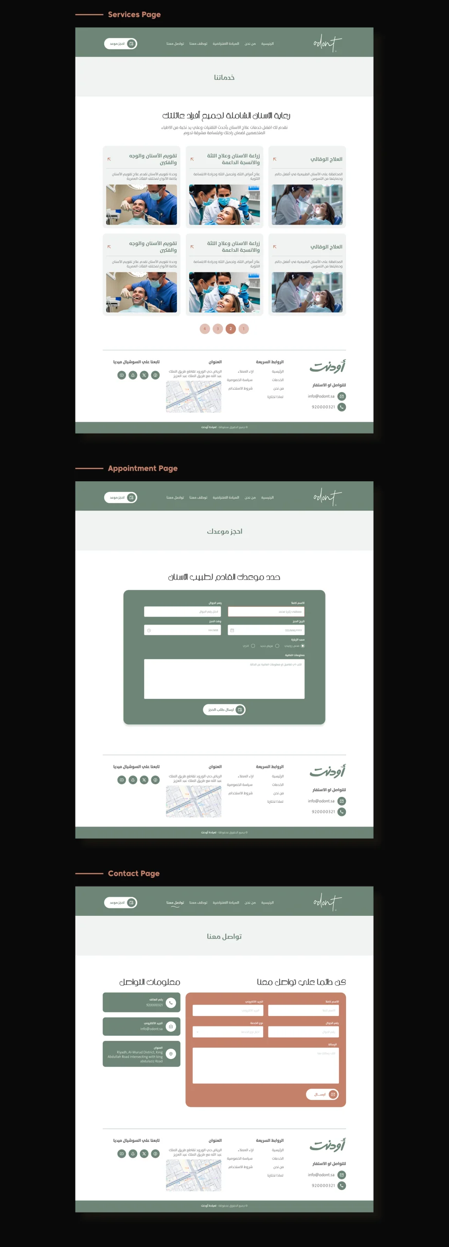 odont dentail clinic-4